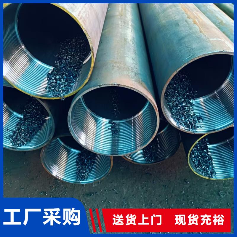 地質管產品質量優良