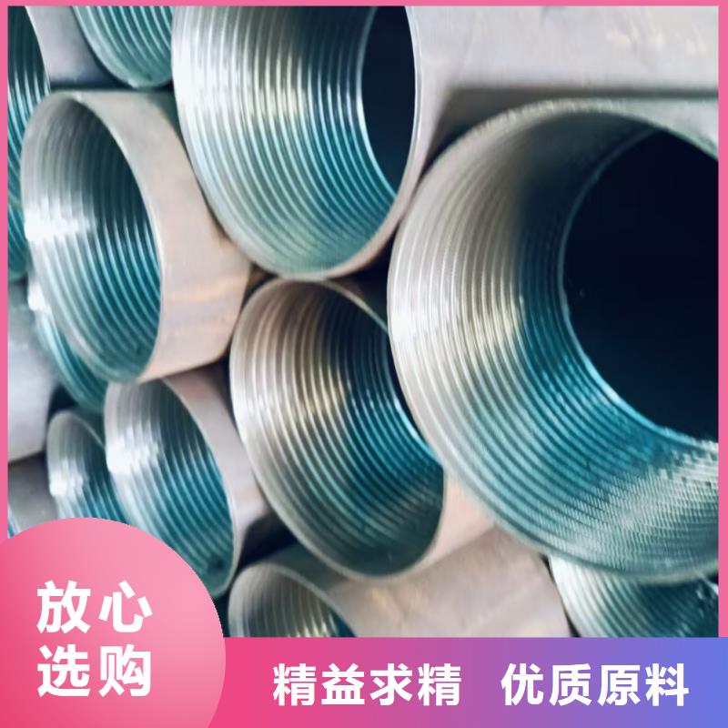 #鋼錨管#供應商