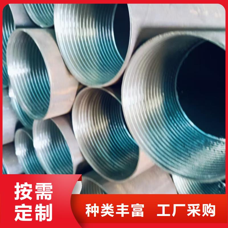 鋼錨管公司