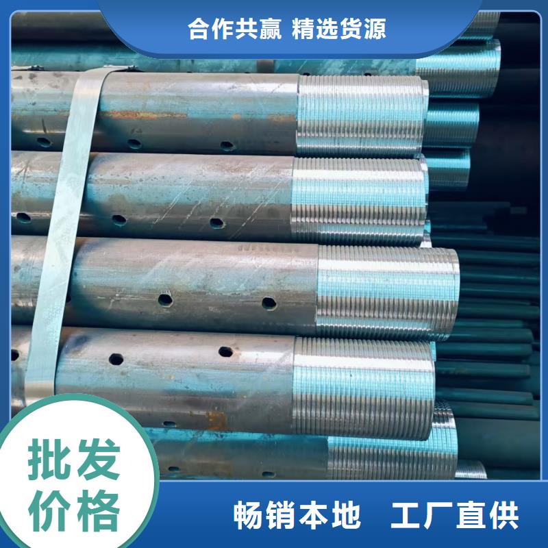 專業銷售注漿管-全國配送