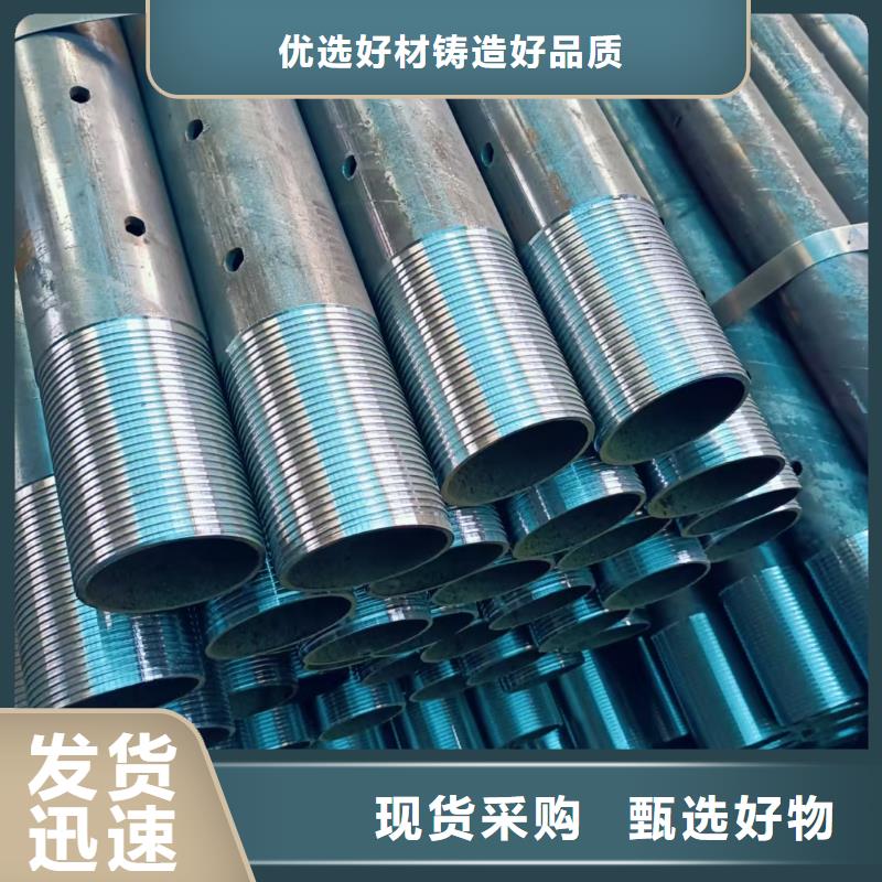 供應管棚管廠家