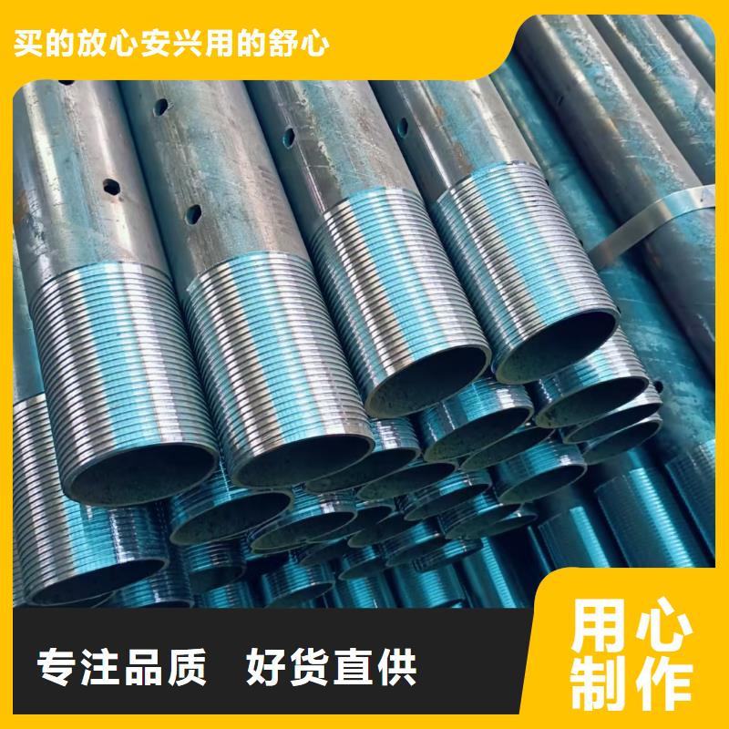買注漿管必看-售后保障