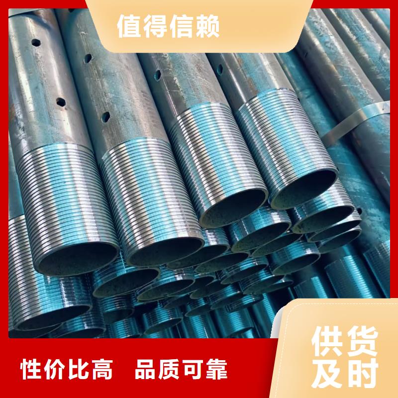 注漿管好貨促銷