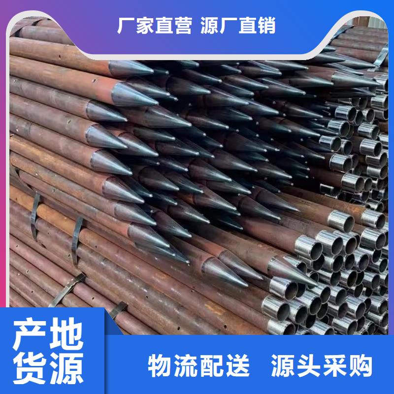有現貨的鋼錨管供應商