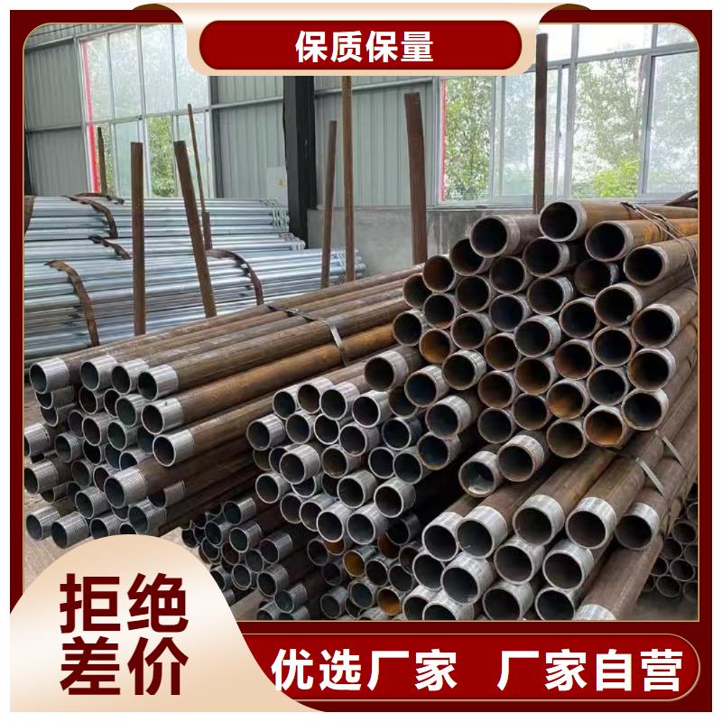 購買隧道注漿管認準天恒源鋼鐵有限公司
