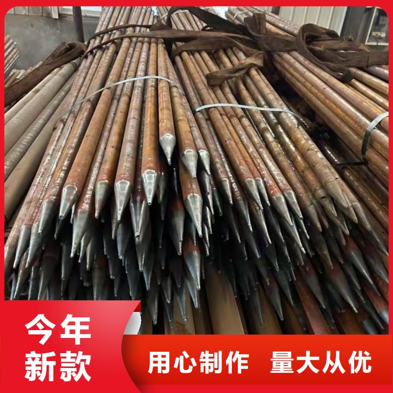 超前小導管批發(fā)價格