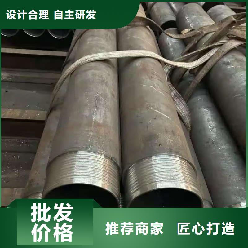 購買隧道注漿管認準天恒源鋼鐵有限公司
