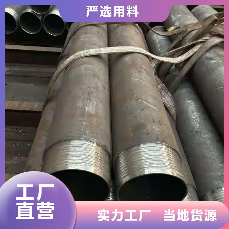 邊坡支護管、邊坡支護管廠家現貨