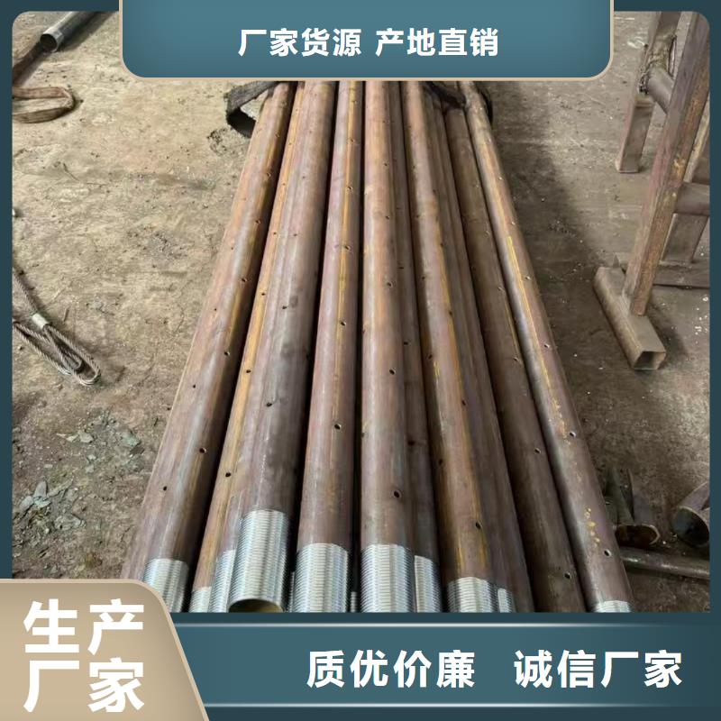 靠譜的注漿管供貨商好貨直供