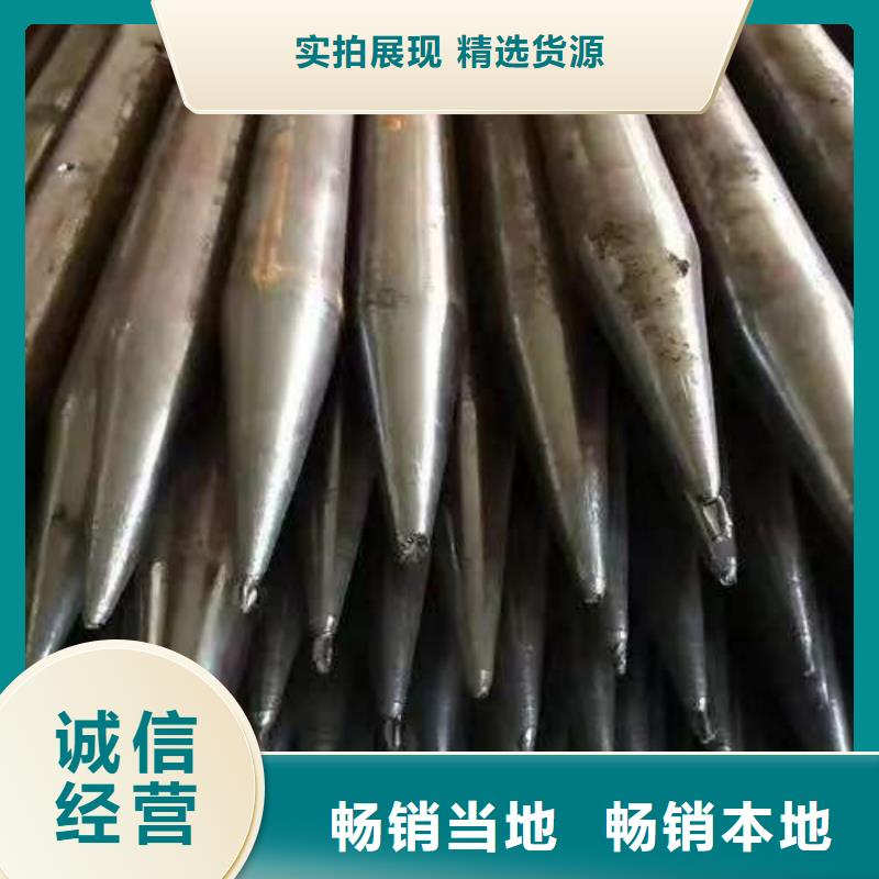 銷售邊坡支護(hù)管_誠信廠家