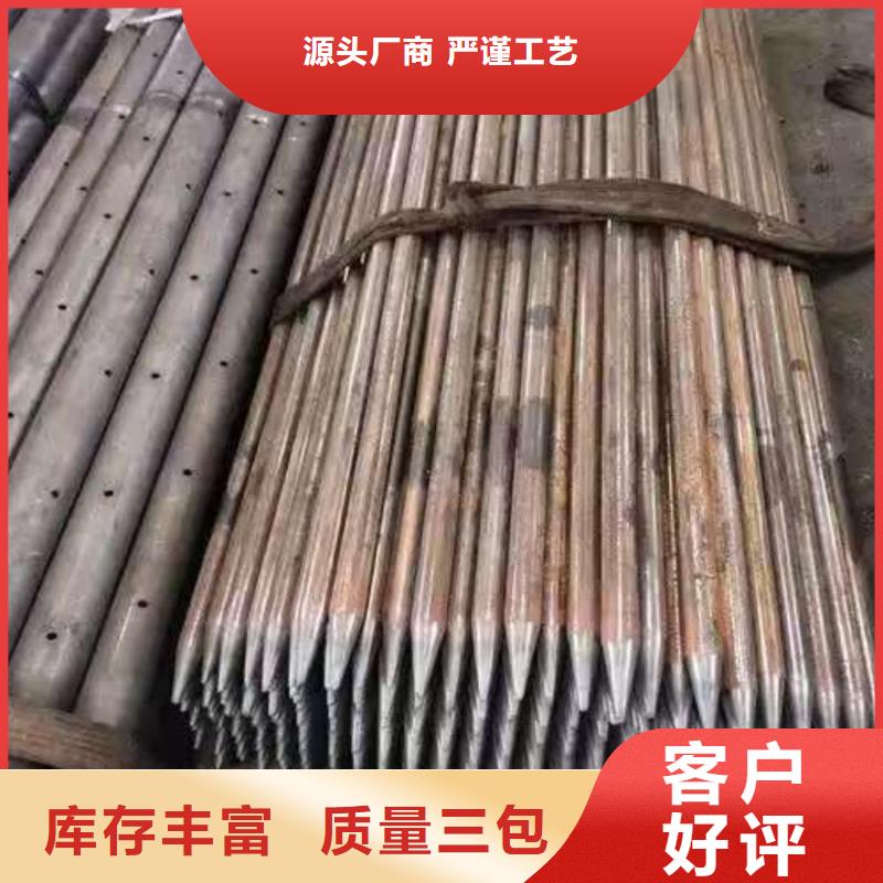 中空錨桿實(shí)力過硬廠家