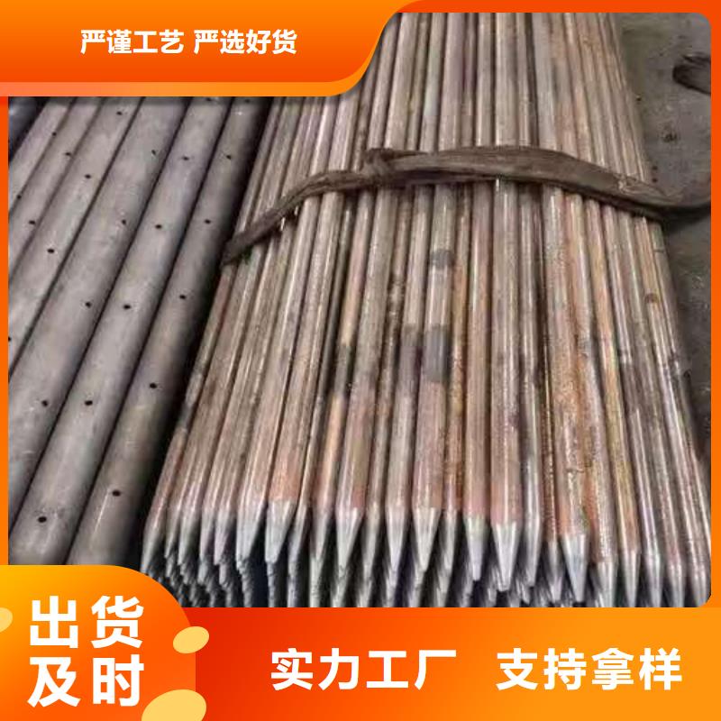 注漿管-精選廠家專業生產N年