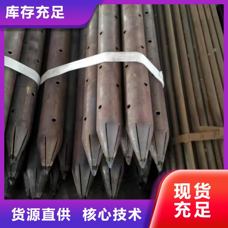 隧道注漿管品牌廠家價格優惠