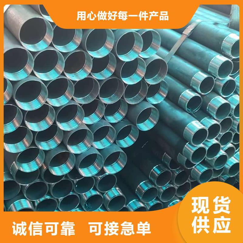 供應邊坡支護管_誠信企業