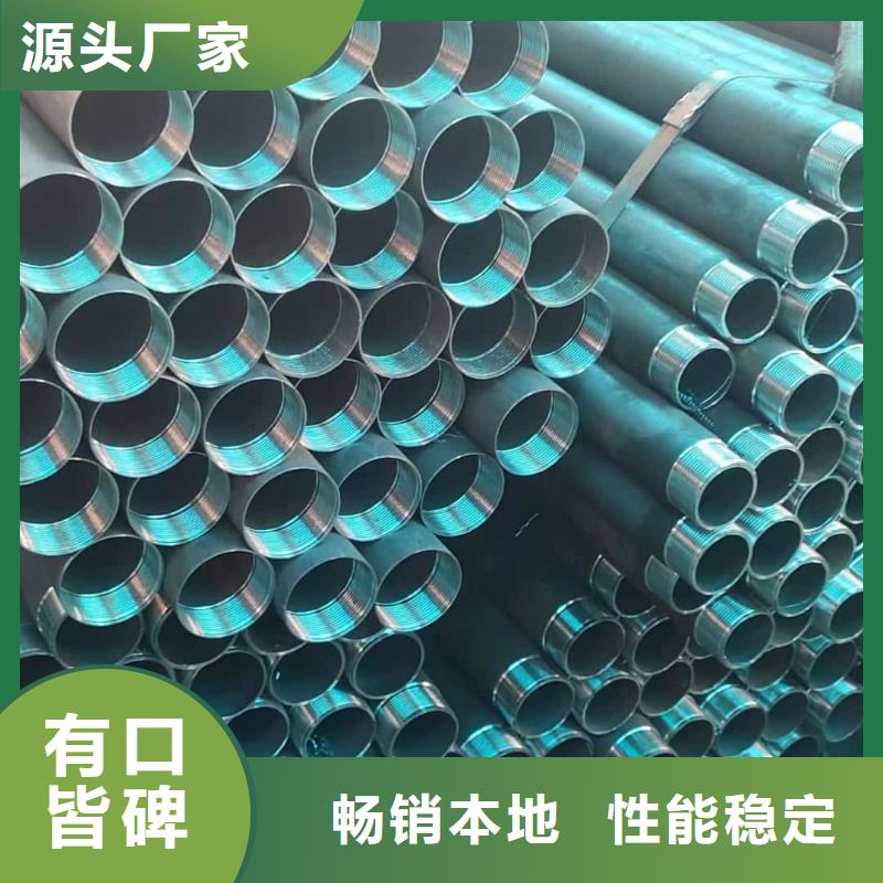 注漿管以誠為本