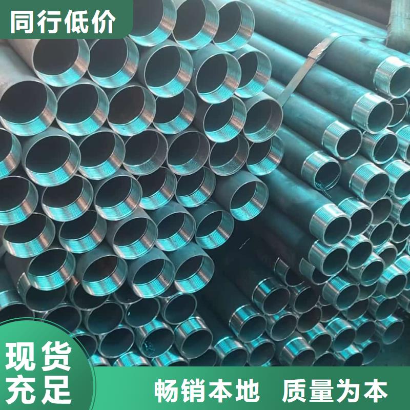 鋼花管現貨直發