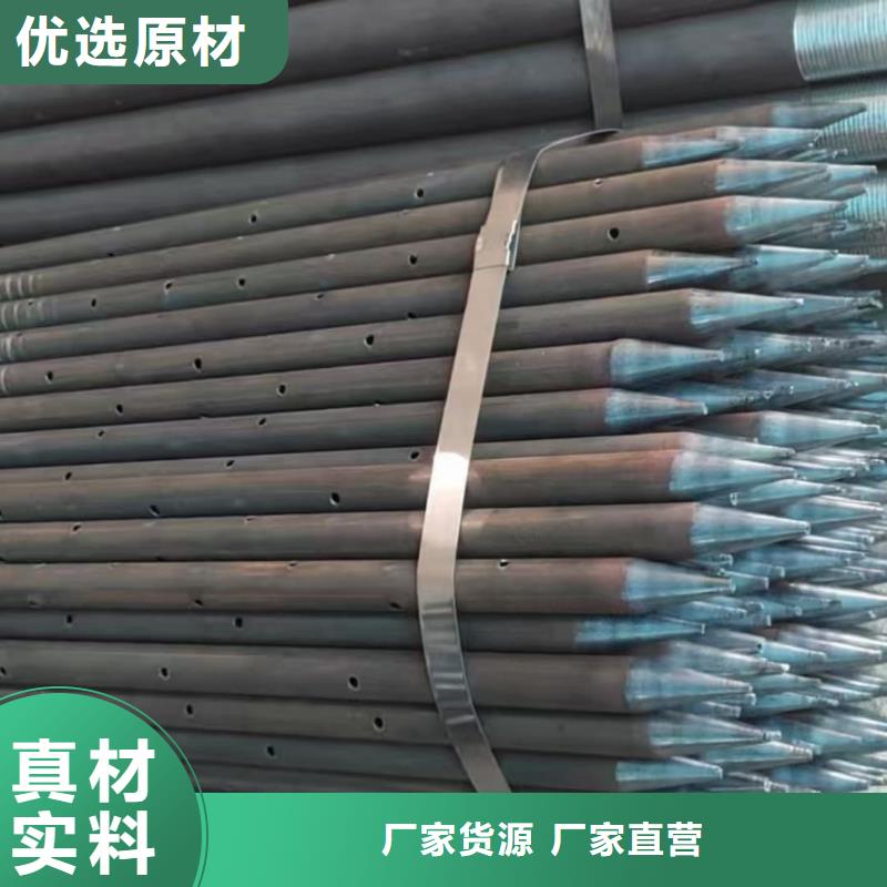 口碑好超前小導(dǎo)管廠家