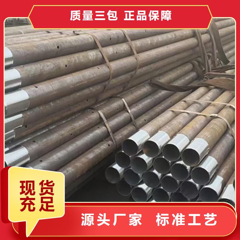 定制支護(hù)注漿管