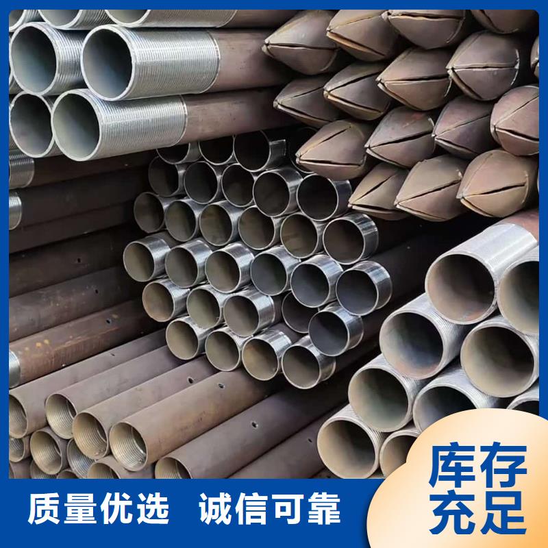 生產鋼錨管_誠信企業