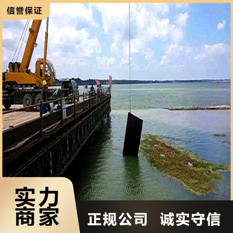 专业潜水施工公司多年施工经验