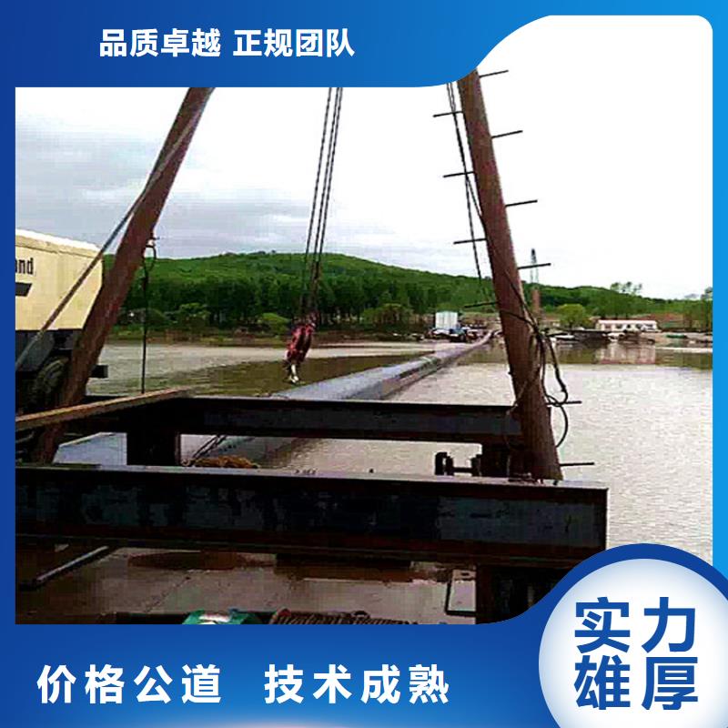 排水管道水下安裝2025供水管道水下安裝隊伍