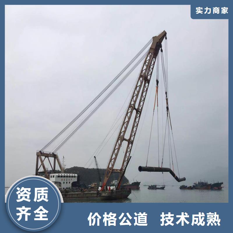 水下管道封堵公司管道水下工程[施工隊伍]