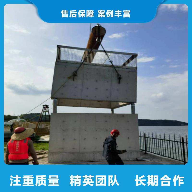 臨高縣自來水管道水下安裝公司*取水頭水下安裝施工