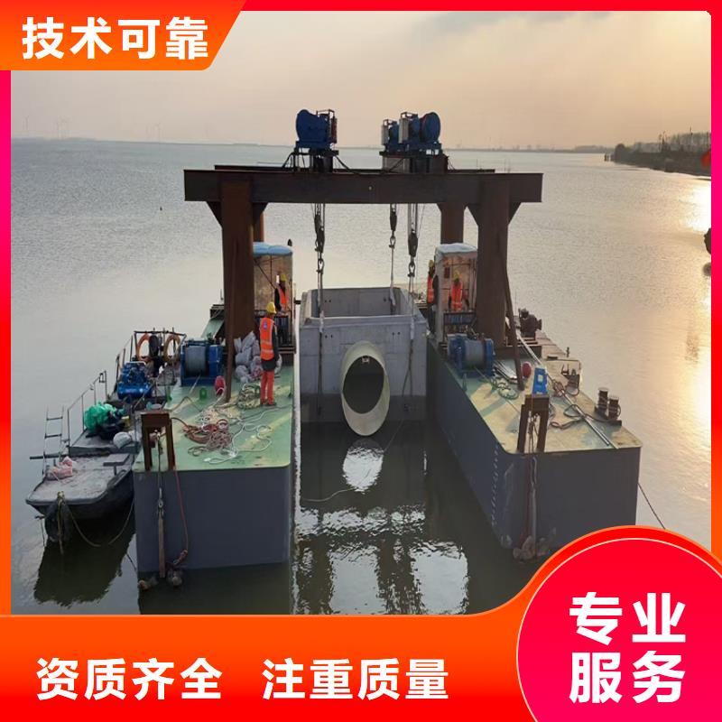 水下管道堵漏2025水下管道鋪設(shè)公司隊(duì)伍