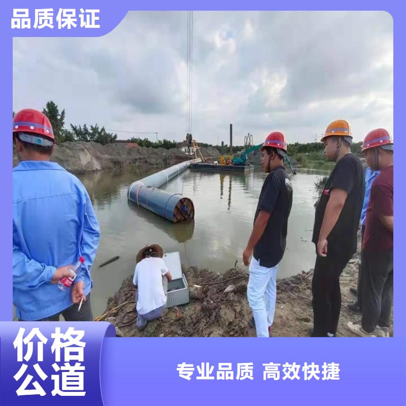 頂管2025水下沉管工程公司隊伍