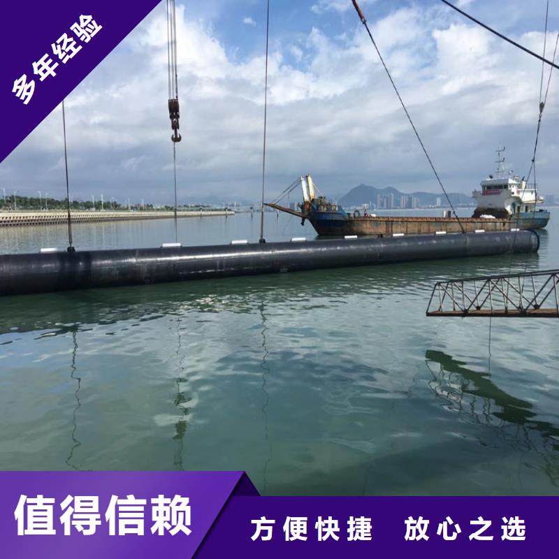 臨高縣水下管道維修2025給水管道水下鋪設工程公司