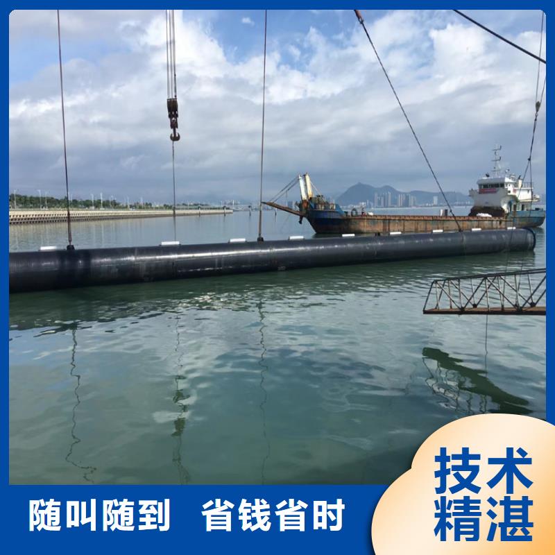 水下管道連接2025給水管道水下施工隊伍