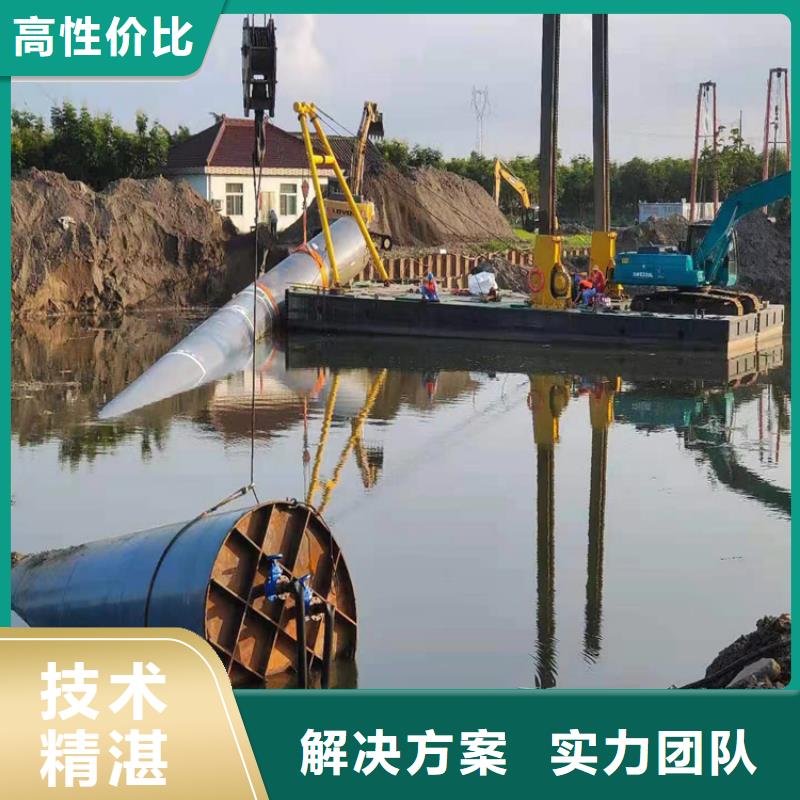 水下專業(yè)堵漏公司管道潛水工程[免費(fèi)送達(dá)]