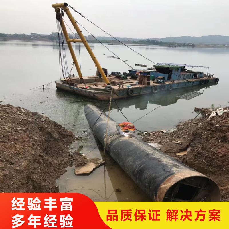 取水頭水中安裝公司自來水管道水下安裝工程[本地]