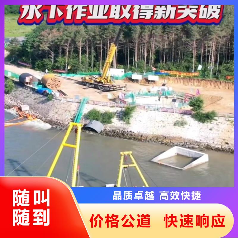水下專業堵漏公司自來水管道水下安裝工程[本土]
