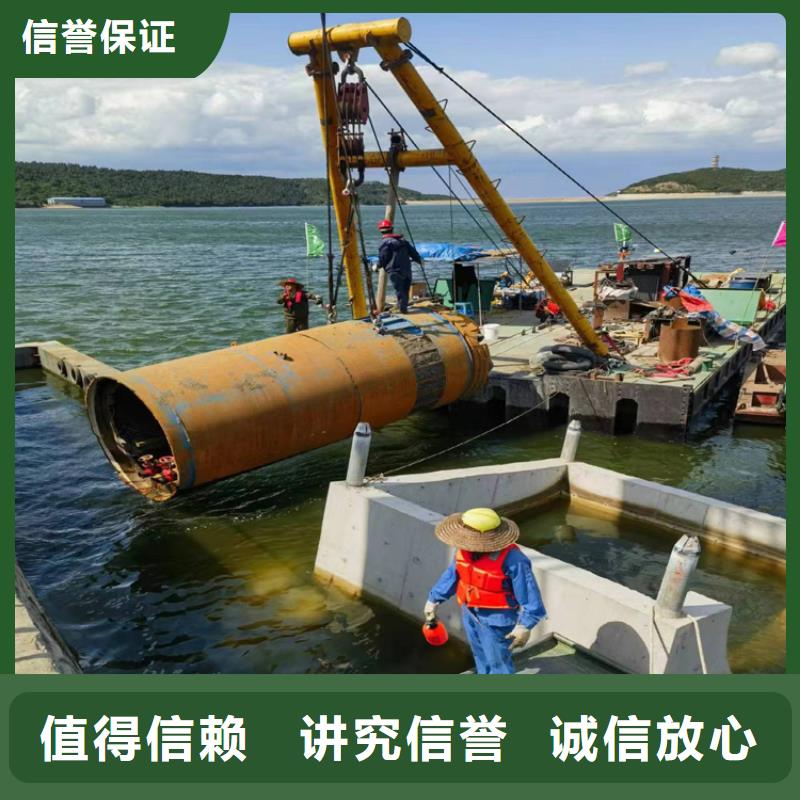 栏污栅水下安装公司管道水下安装工程[此地]