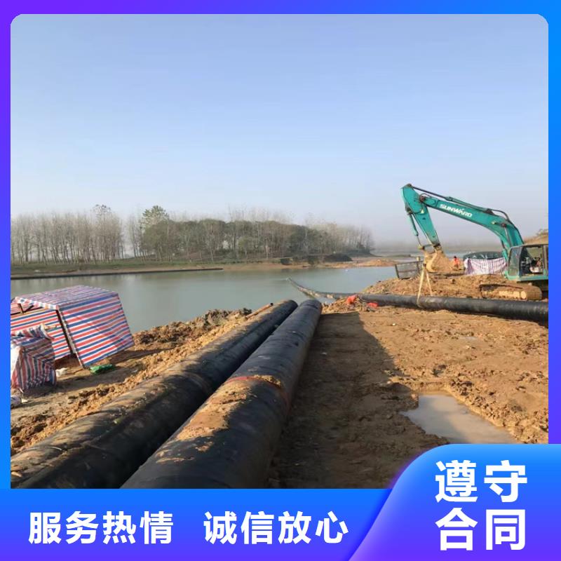 頂管2025污水管道水下鋪設(shè)公司隊(duì)伍