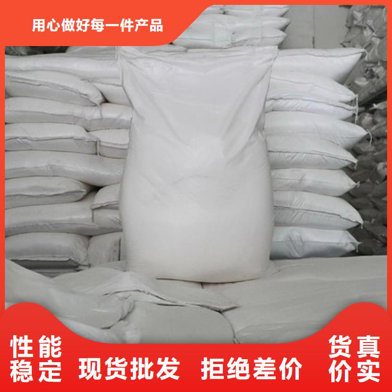 石膏-为您服务