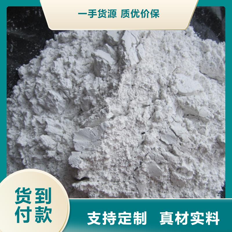 滁州选购高强度线条石膏粉生产厂家