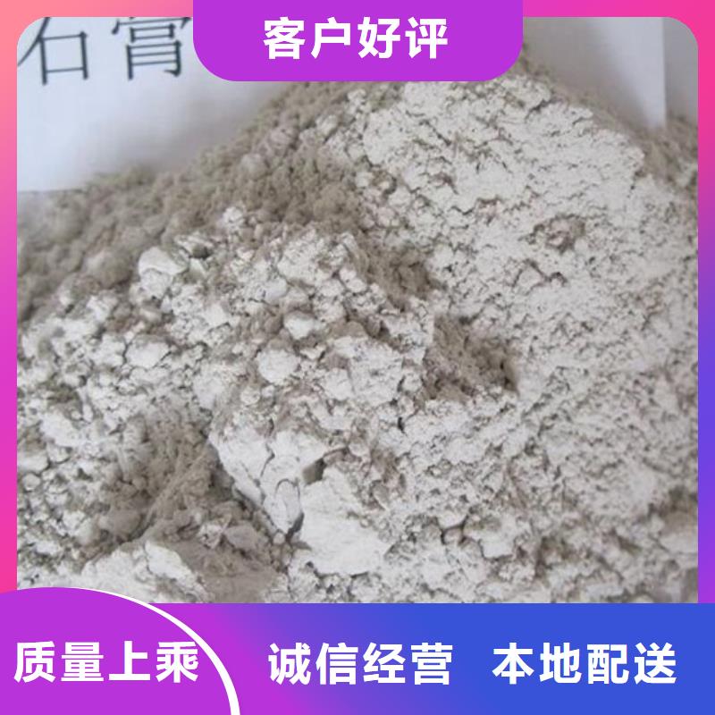 潮州买线条专用石膏粉制造厂家