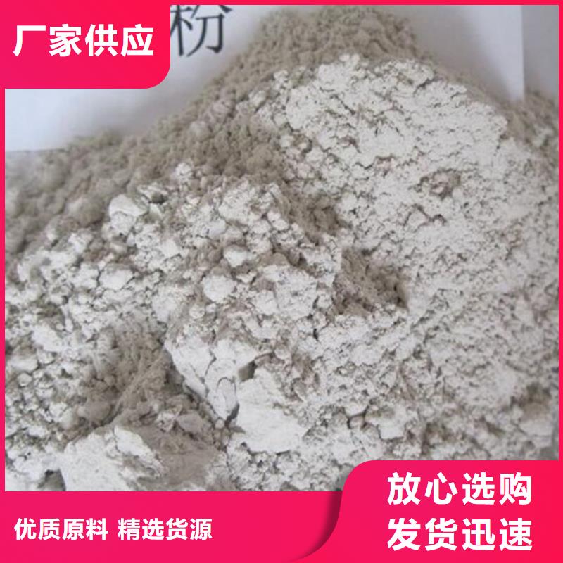 扬州咨询线条专用石膏粉生产
