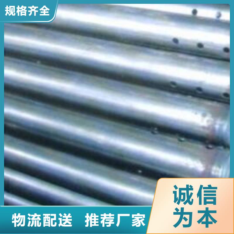 【香港】订购注浆管生产厂家--送到
