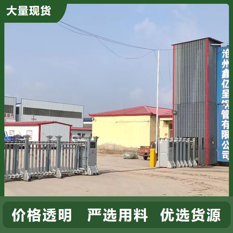 沉降板廠家--送貨
