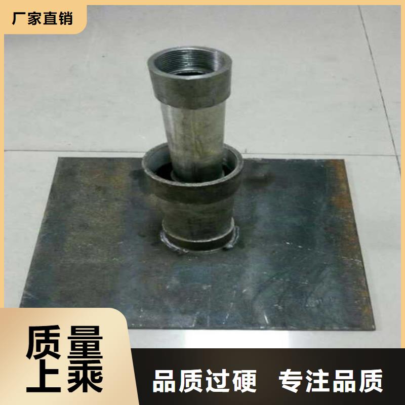 沉降板現貨-當天發貨