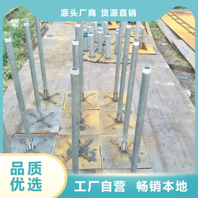 路基沉降板價(jià)格--2秒送貨