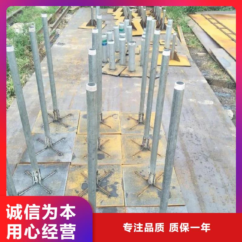 路基沉降板送貨--每米價格
