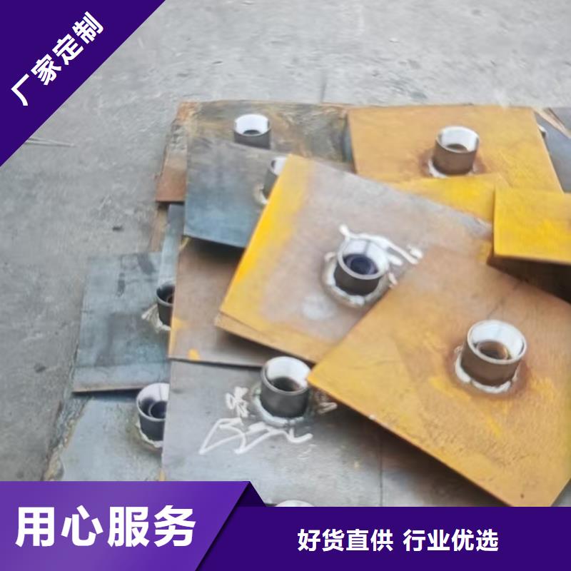 沉降板現貨--2秒送貨
