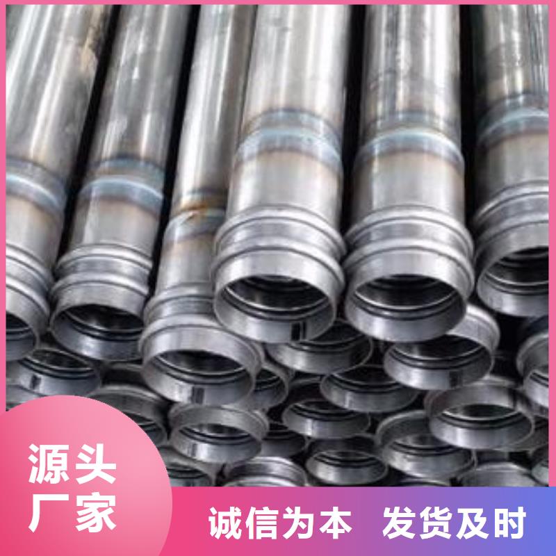 西藏省《林芝》咨询市桩基声测管生产厂家