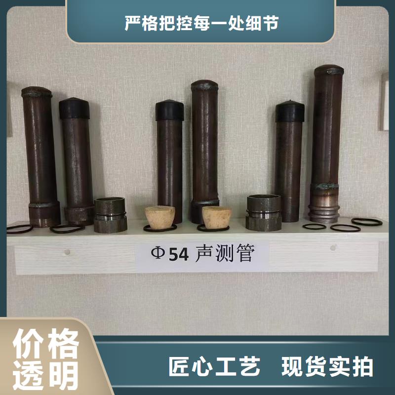 江西省吉安现货市57*2.0mm螺旋式声测管价格