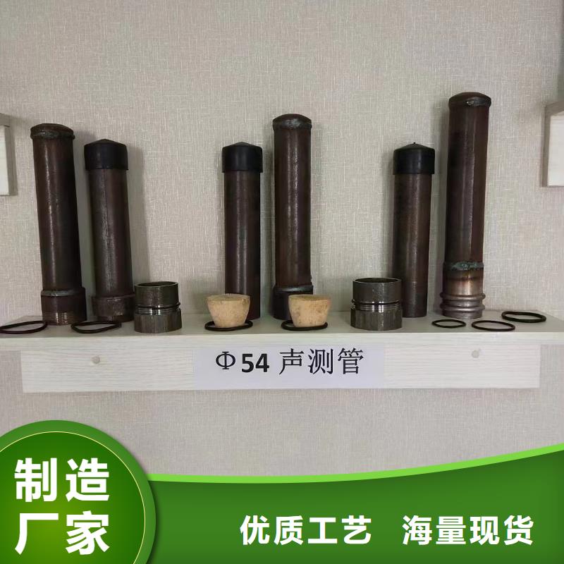 江西省吉安附近市50*2.0mm螺旋式声测管生产厂家