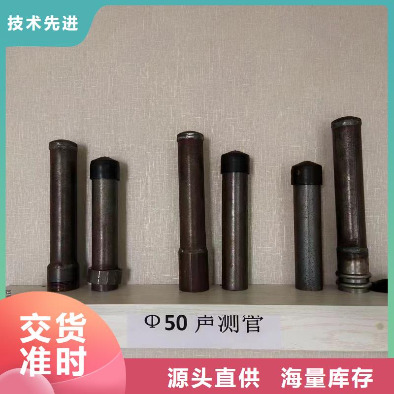 江西省吉安直销市50*3.0mm54声测管价格